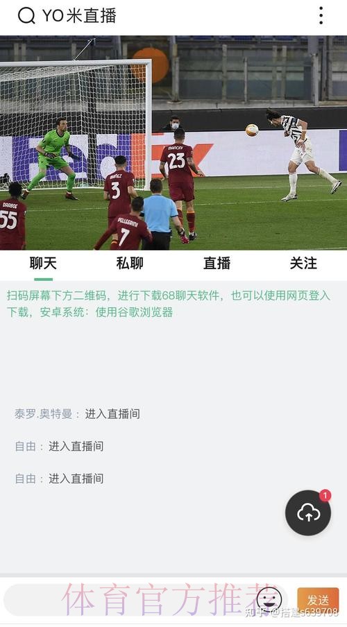 免费在线观看世界杯赛事直播的在线网站推荐